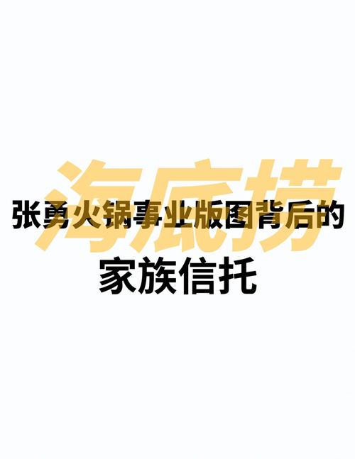 家族事业官方正式版下载最新版 轻松获取完整安装包