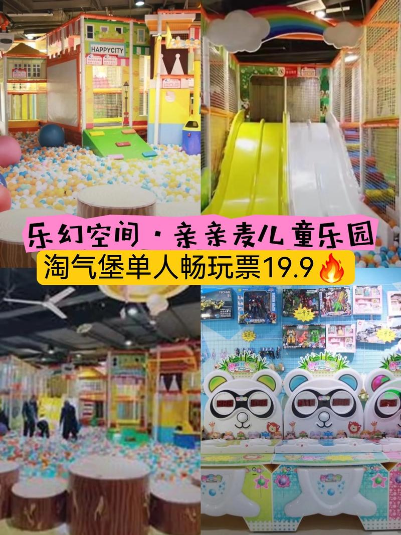 淘气屋游戏介绍 亲子互动必备的欢乐游戏推荐