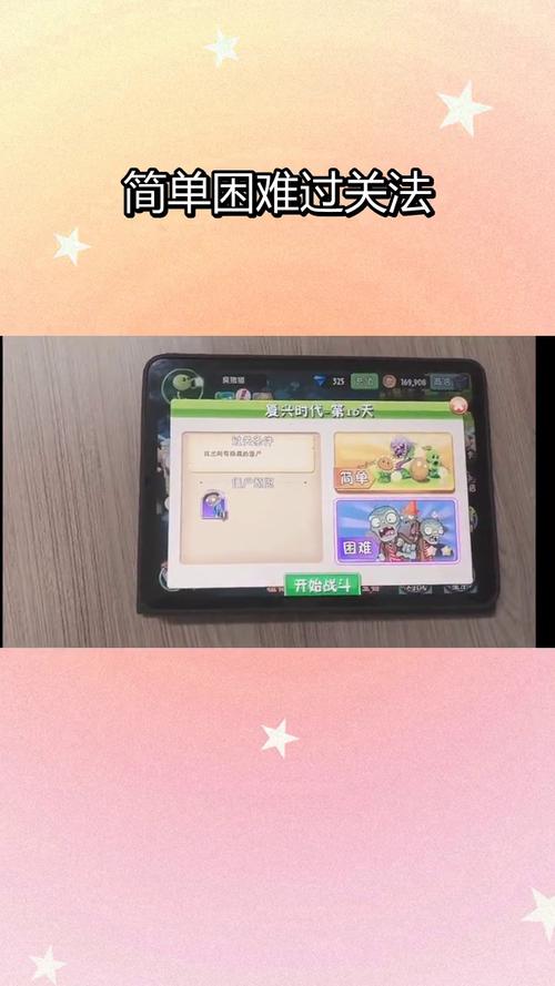 玉莲之剑游戏攻略全关卡通关秘籍分享