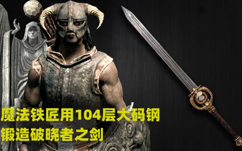 铁匠4游戏官网攻略大全新手必看技巧解析