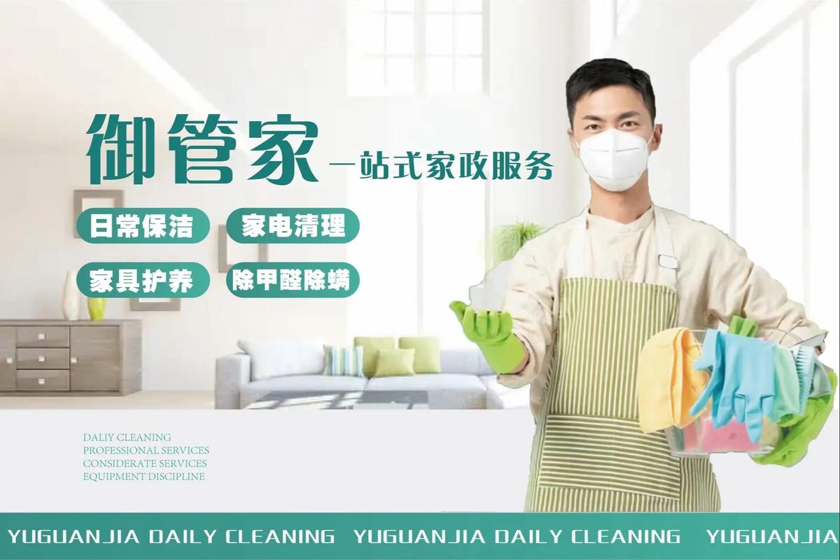 家庭事务官方网站一站式服务轻松搞定家事