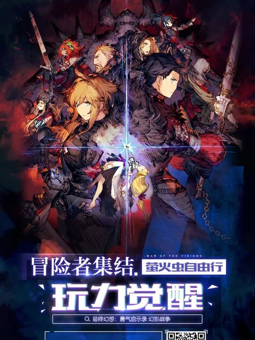 抓到冒险者酱安卓和其他版本区别对比