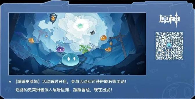 抓到冒险者酱游戏全关卡攻略 隐藏道具收集指南