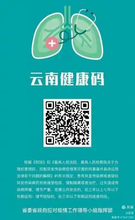 监护人守护者在哪下载 安全可靠的下载渠道推荐