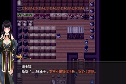 青龍劍姬傳游戏下载常见问题解答 解决安装失败