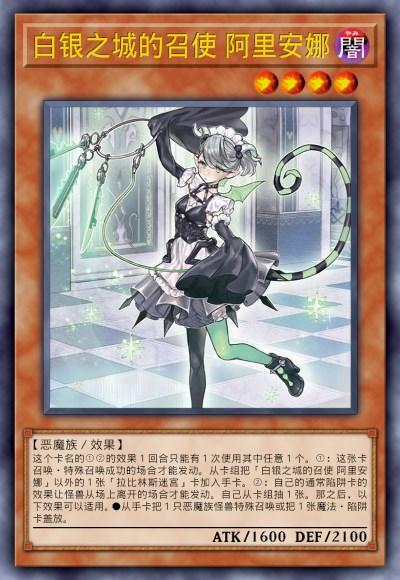 安娜激动人心的感情游戏攻略全解析