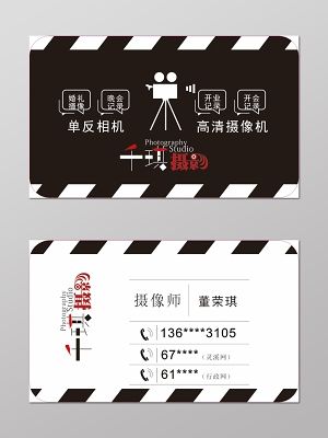 导演请拍摄各种各样的我官方正式版下载最新版功能介绍