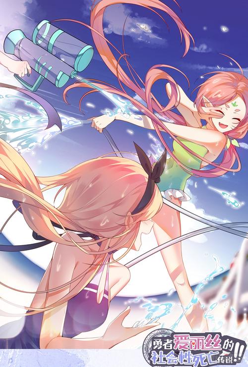 爱丽丝传说游戏下载教程 安卓iOS双平台详细指南