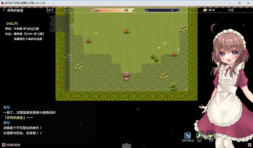 莉可的不可思议差事最新版本下载安装教程分享