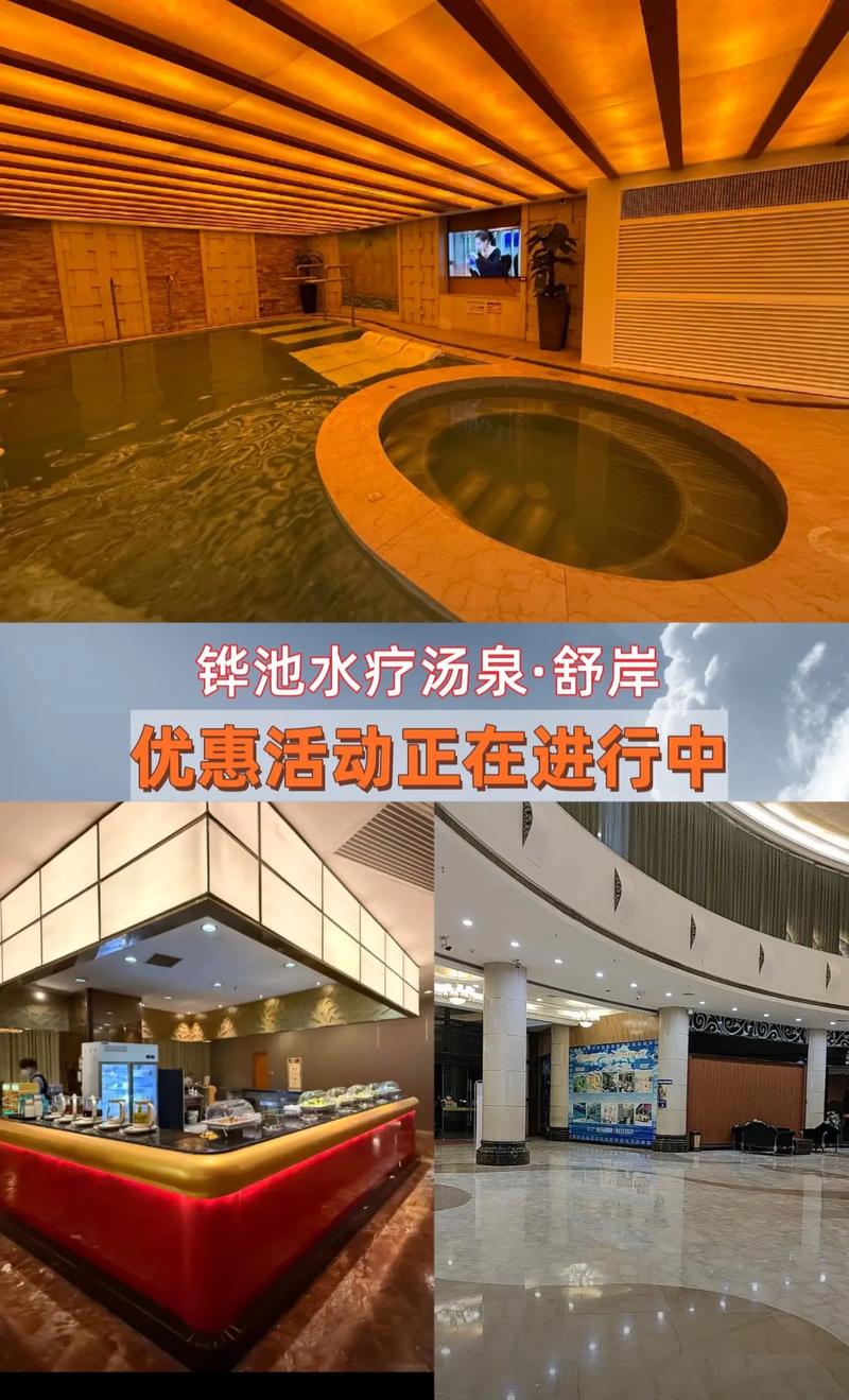 水疗中心官网哪家好 这份攻略告诉你答案