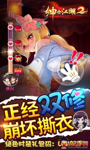 魅惑之母的甜蜜索取绅士游戏剧情介绍