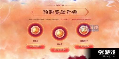 郊区王子官方网站最新活动优惠信息一览