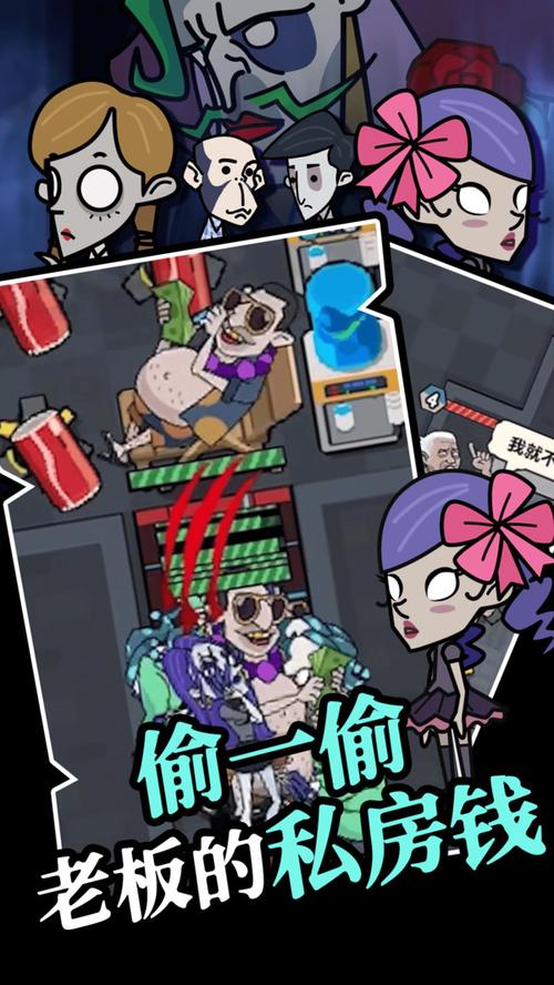 打工人的十日女友在哪下载 免费下载攻略大公开