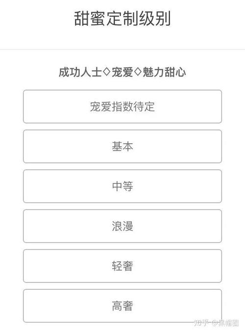 援交幻想安卓手机配置要求详解