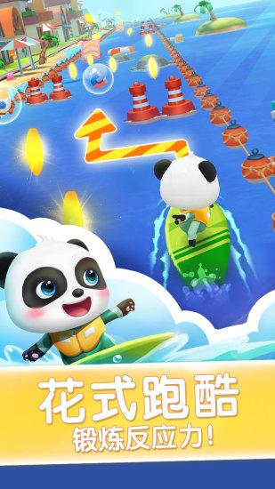 热辣可爱甜心官方正式版下载最新版免费体验