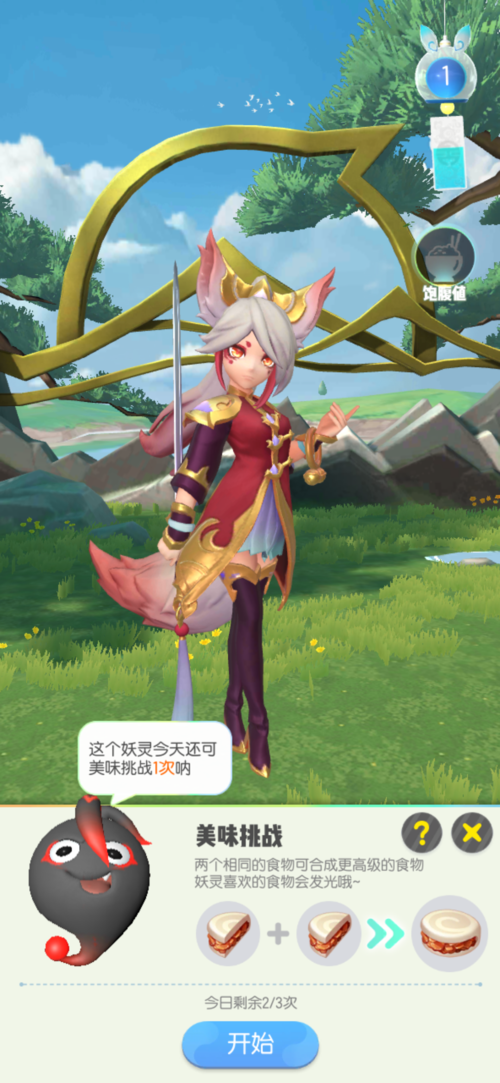 阴阳骑士游戏下载推荐 热门版本免费获取指南