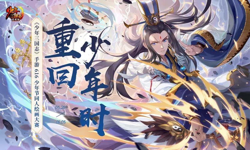 重返少年S1游戏介绍带你重温青春的热血与激情