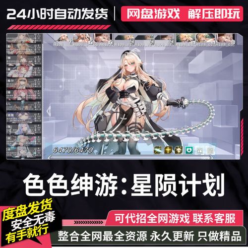 母上攻略旧版合集最新版本详细玩法解析