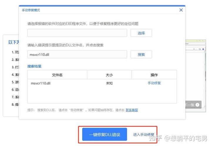 遗失更新地址怎么办？快速找回方法分享