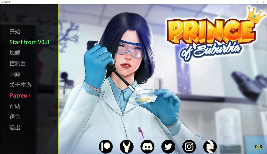 郊区王子下载安卓 最新版本体验评测