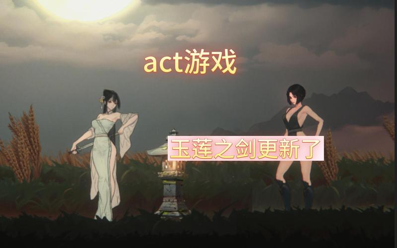 玉莲之剑下载教程 手把手教你快速安装游戏