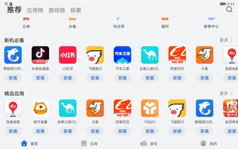 脆弱的女性下载安卓版必备这些保护软件