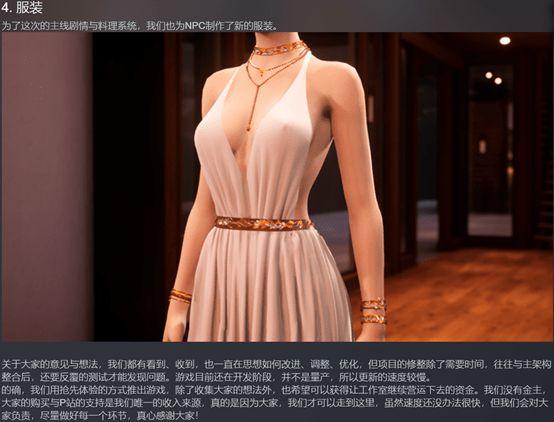 铁匠4绅士游戏玩法 隐藏任务与彩蛋揭秘