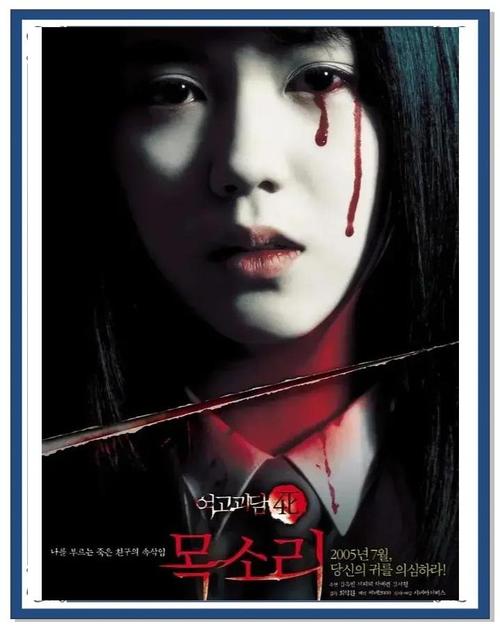 恐怖女友官网真实体验 网友分享惊悚恋爱经历