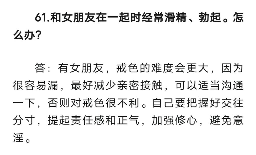 欲望之戒最新版本是多少更新了哪些内容