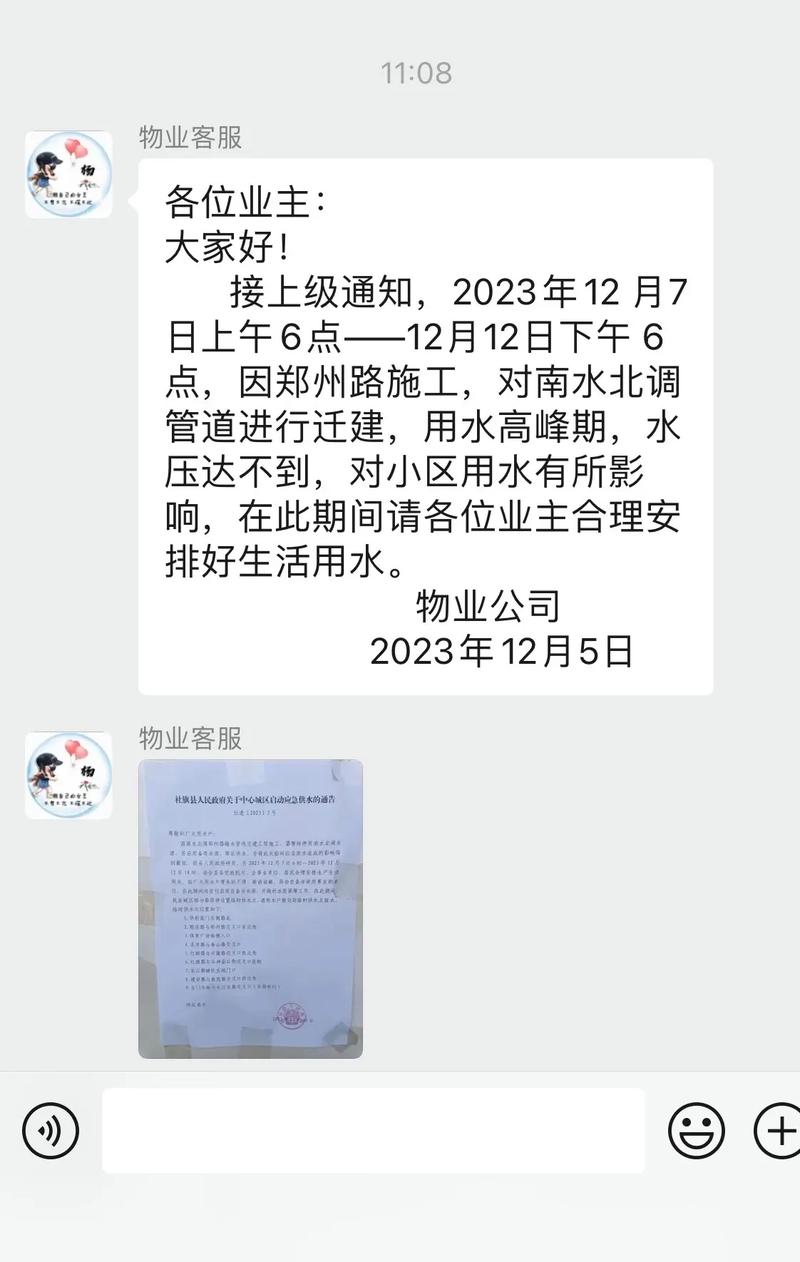 新生活计划更新地址在哪里最新通知来了