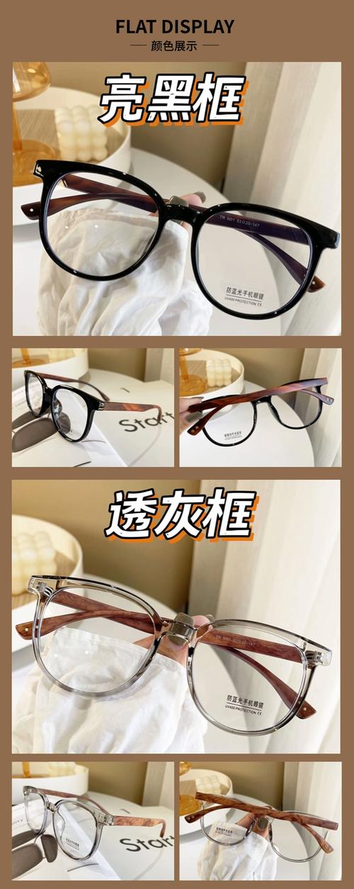 神器眼镜官方网站新款上市快来选购你的专属眼镜