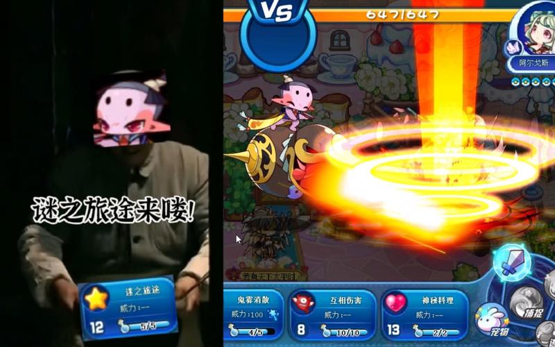 谜月旅途如何下载 最新版本快速获取方法