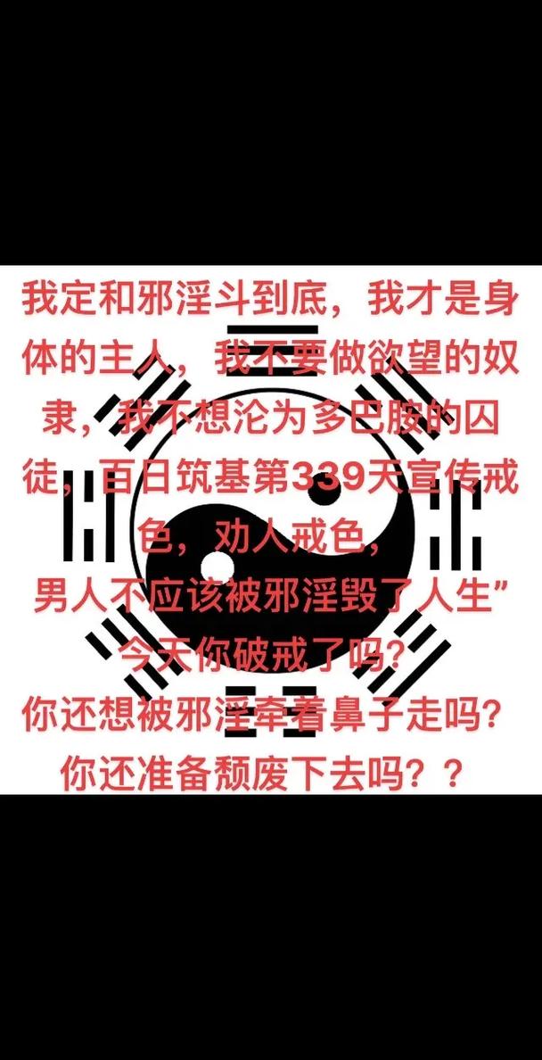 欲望之戒下载方法 简单易懂指南