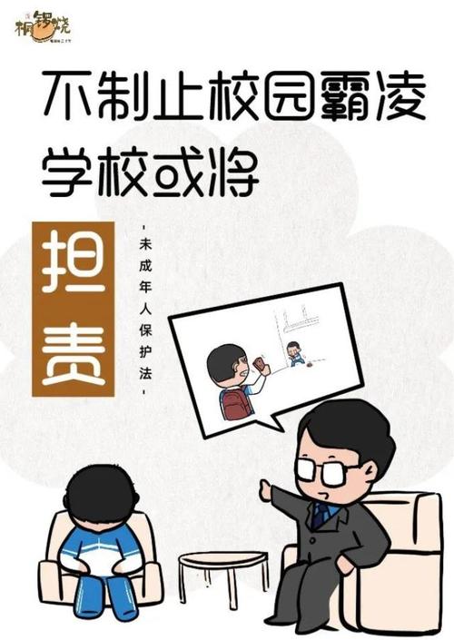 监护人守护者最新版本是多少 功能升级详解