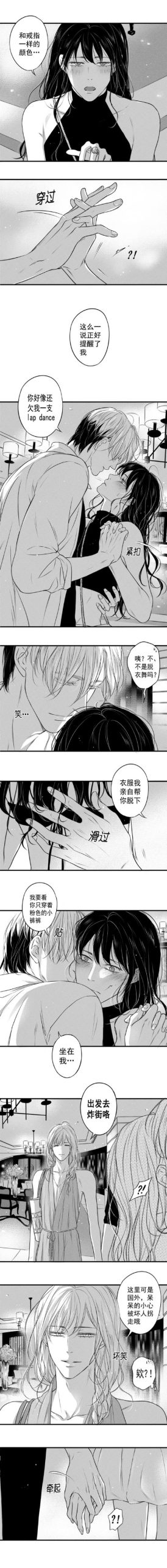 郊区王子汉化版最新更新内容一览 快来了解新变化