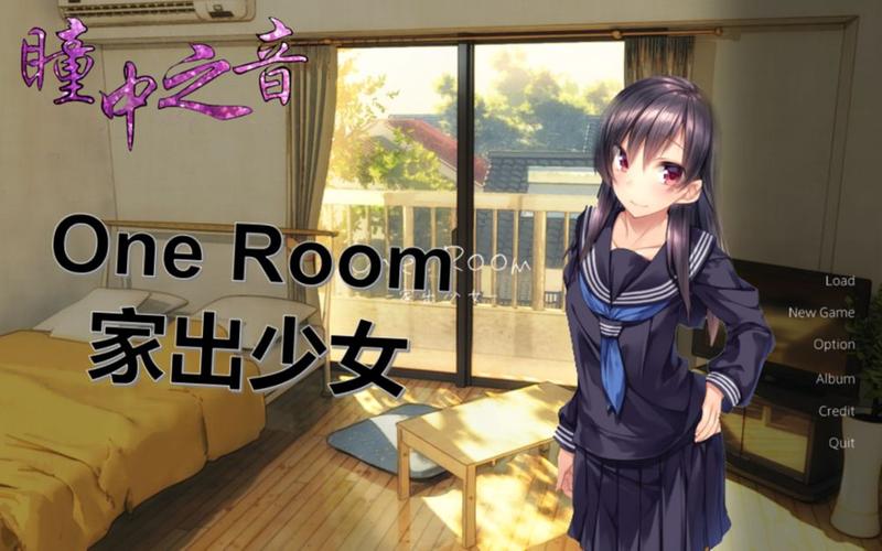 家出少女最新版本是多少 如何升级到最新版