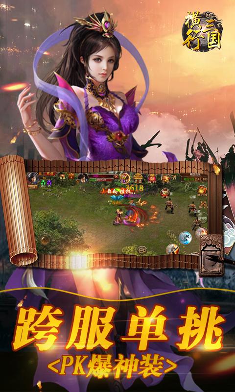 族长安卓汉化包分享 解决游戏乱码问题超简单