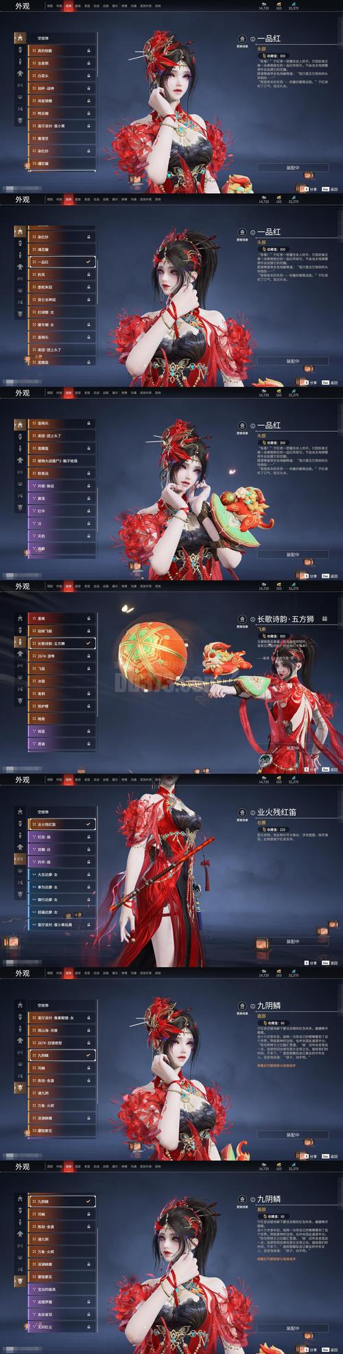 真红玛瑙杨过游戏职业选择推荐和加点攻略