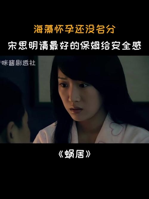 蜗居在哪下载 安全无广告的观看渠道