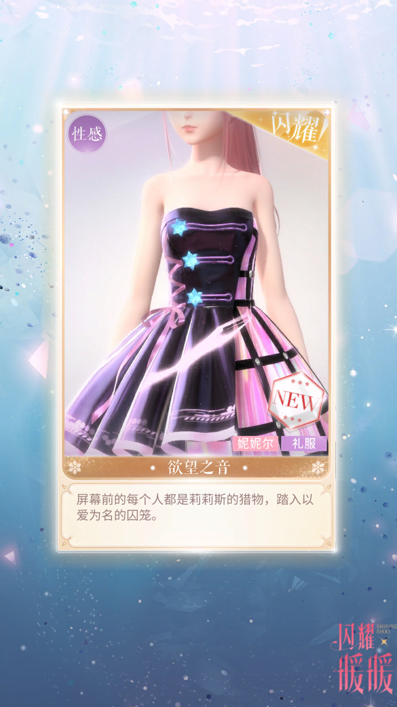 欲望之尾游戏官网最新活动公告及福利领取