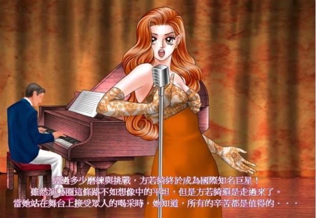 志愿少女在哪下载 游戏官网正版下载地址