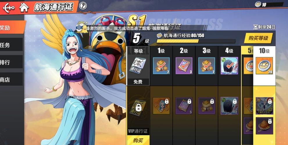 重返少年S1游戏介绍带你重温青春的热血与激情