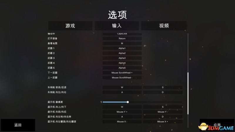 对魔忍雪风游戏介绍 老玩家分享游戏心得