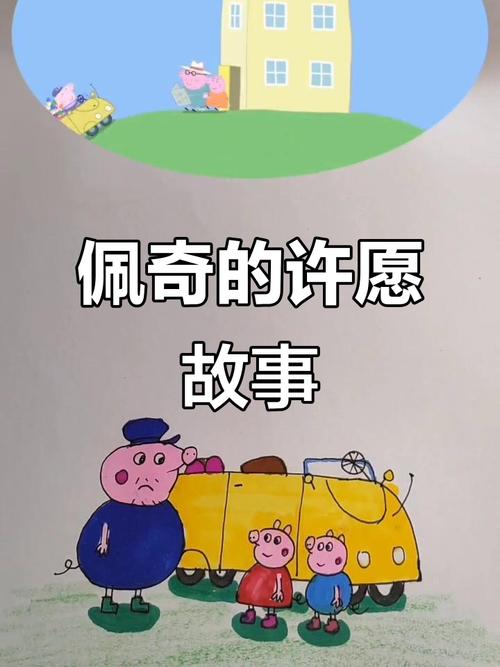 祈愿之旅最新版本是多少 版本号查询方法