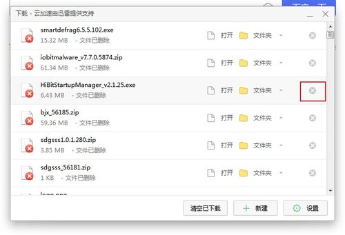 幸运儿马克下载地址分享 安全安装包高速下载