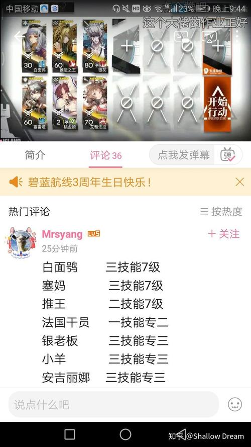 第三次危机游戏下载地址 一键获取方法