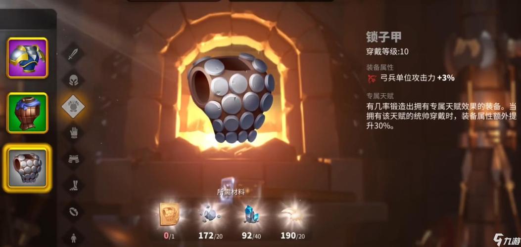 铁匠4安卓版下载地址 亲测可用不卡顿