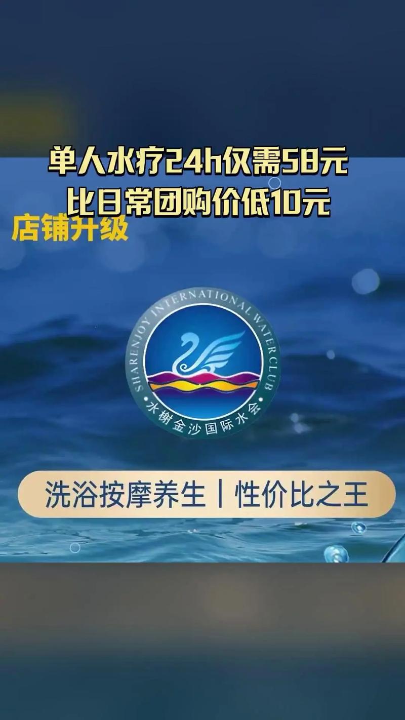 水疗中心官网用户真实评价,帮你避坑不踩雷