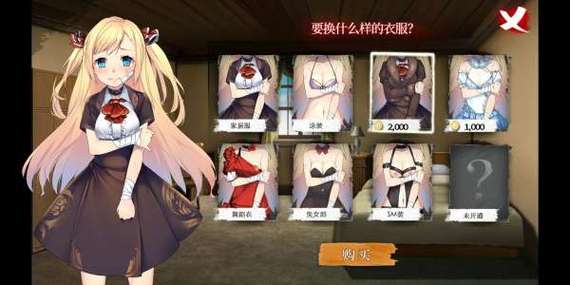 打工人的十日女友游戏攻略 绅士玩法全解析