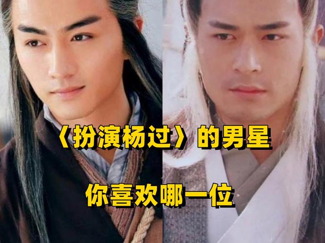 杨过游戏新玩法导演请拍摄各种各样的我